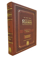 Rambam�s 13 Principles of Faith VI & VII<BR>The Slager Edition