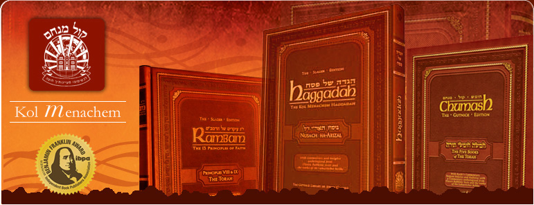 Kol Menachem Books Seforim Chumash