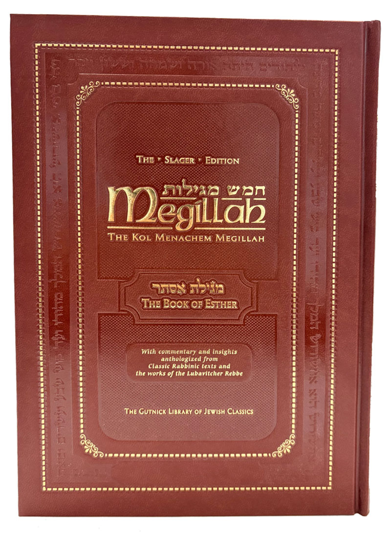Megilas Esther<BR>The Slager Edition